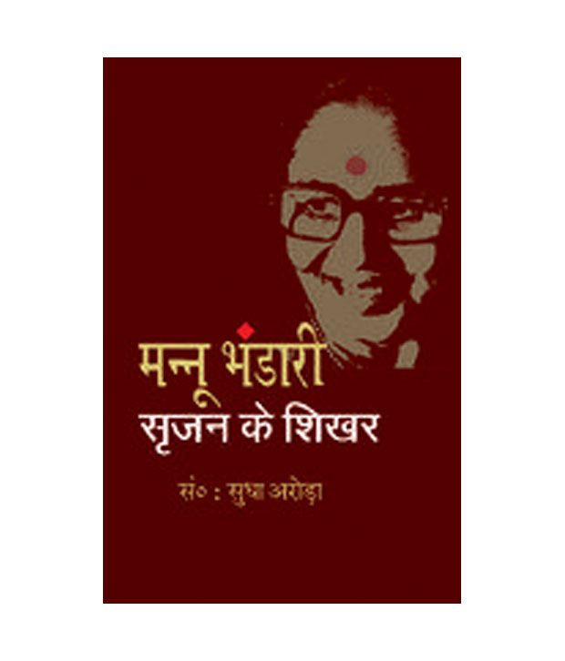 Quick Links Competitive Exam Books From Standard Authors