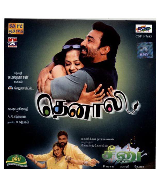 blu ray tamil movies cd price
