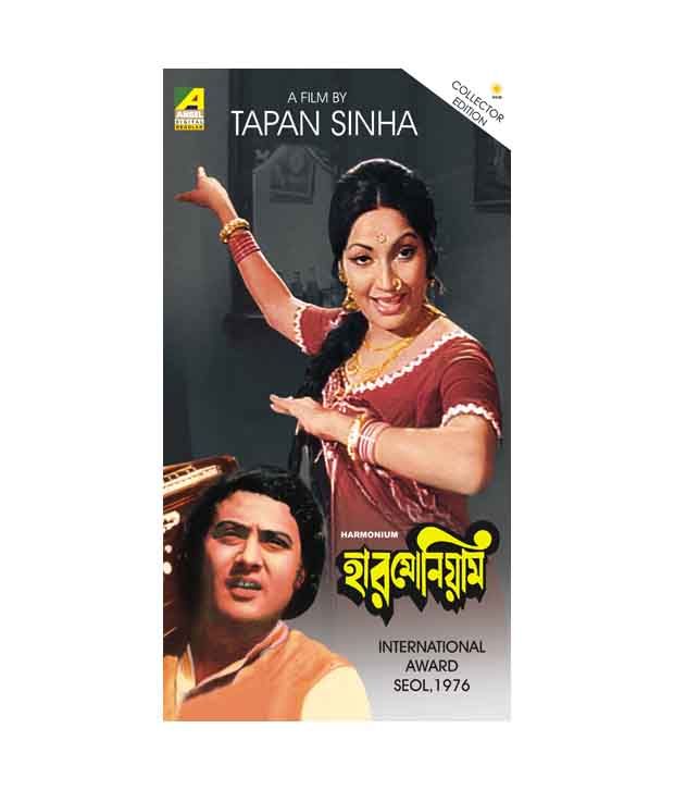 Harmonium (VCD) [Bengali] Buy Online at Best Price in India Snapdeal