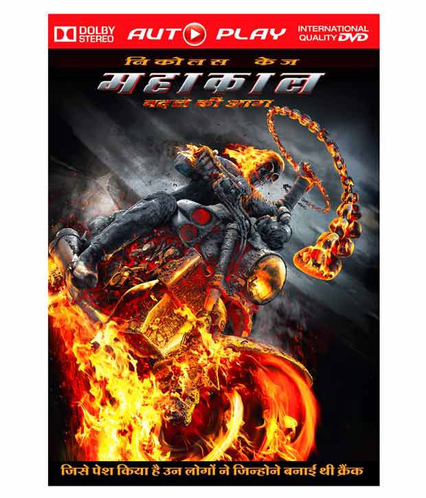 ghost rider 2007 full movie download