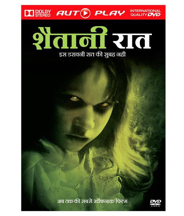 The Exorcist 1973 full Hindi 480p download
