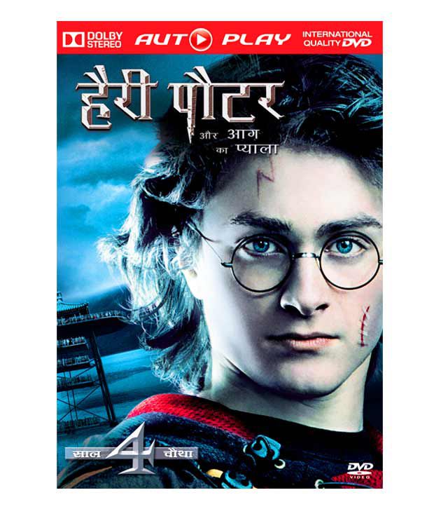 index of harry potter in hindi download