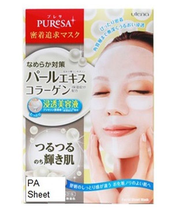 Ukrainian Ladies 675 Views Added Japanese Facial Mask