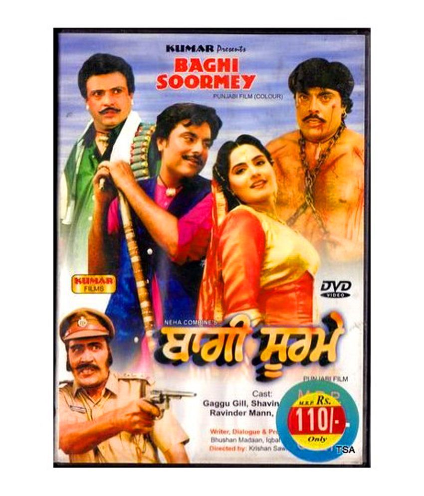 baghi punjabi movie
