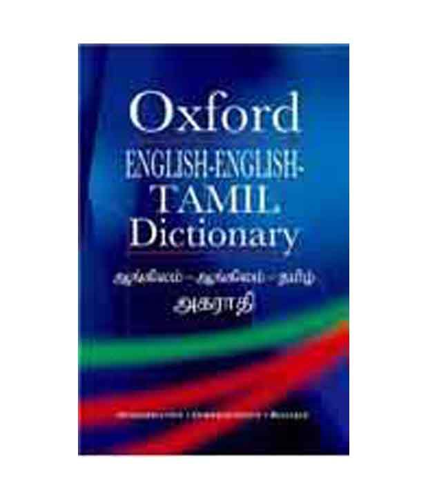 Best English To Tamil Dictionary Software Free Download