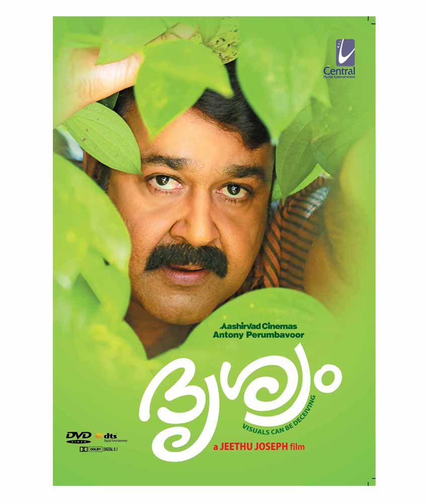     			Dhrisyam (Malayalam) [DVD]