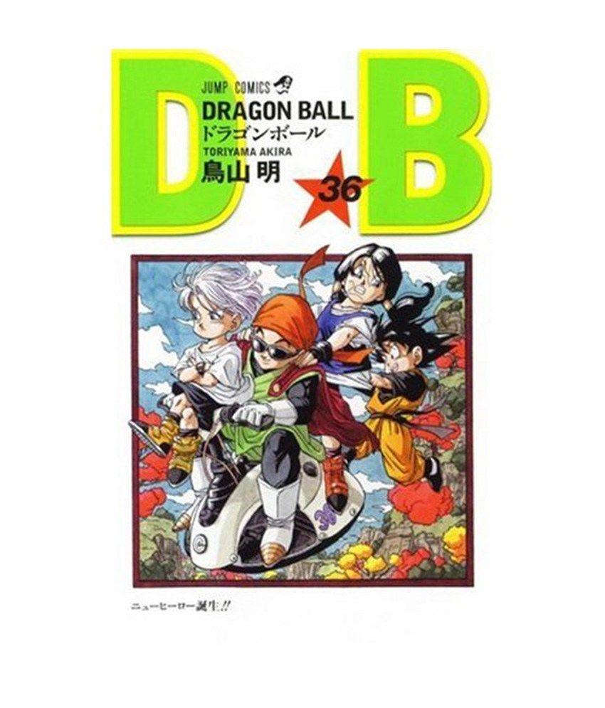 Jiio Dragon Ball Volume 36 - Akira Toriyama - Buy Jiio Dragon Ball ...