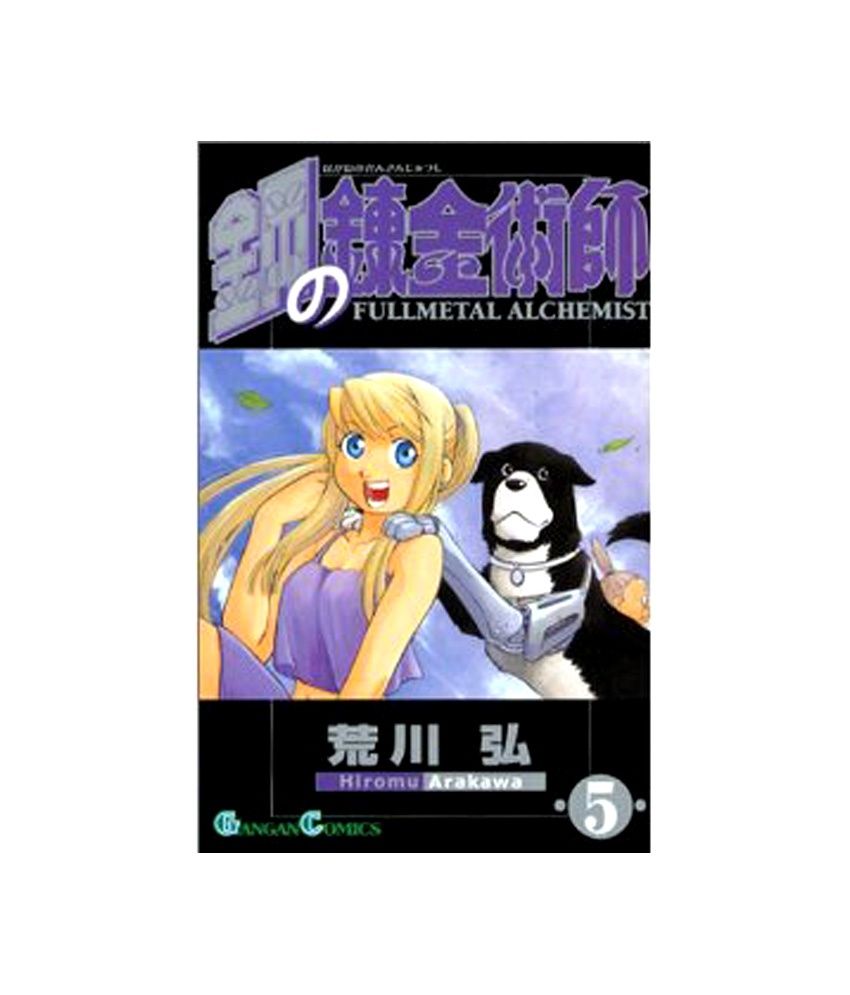 fullmetal alchemist volume 5