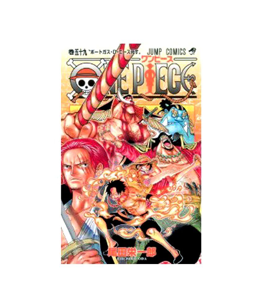 Jiio One Piece Volume 59 Eiichiro Oda Buy Jiio One Piece Volume 59 Eiichiro Oda Online At Low Price Snapdeal