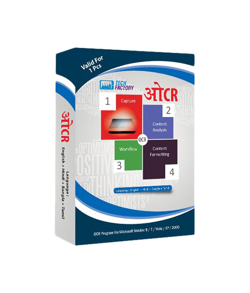 Premiumav Ocr English Hindi Bangla And Tamil Cd Buy Premiumav Ocr English Hindi Bangla And Tamil Cd Online At Low Price In India Snapdeal