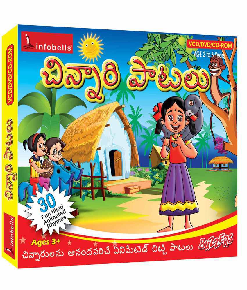 Buzzers Telugu Rhymes: Buy Online at Best Price in India - Snapdeal