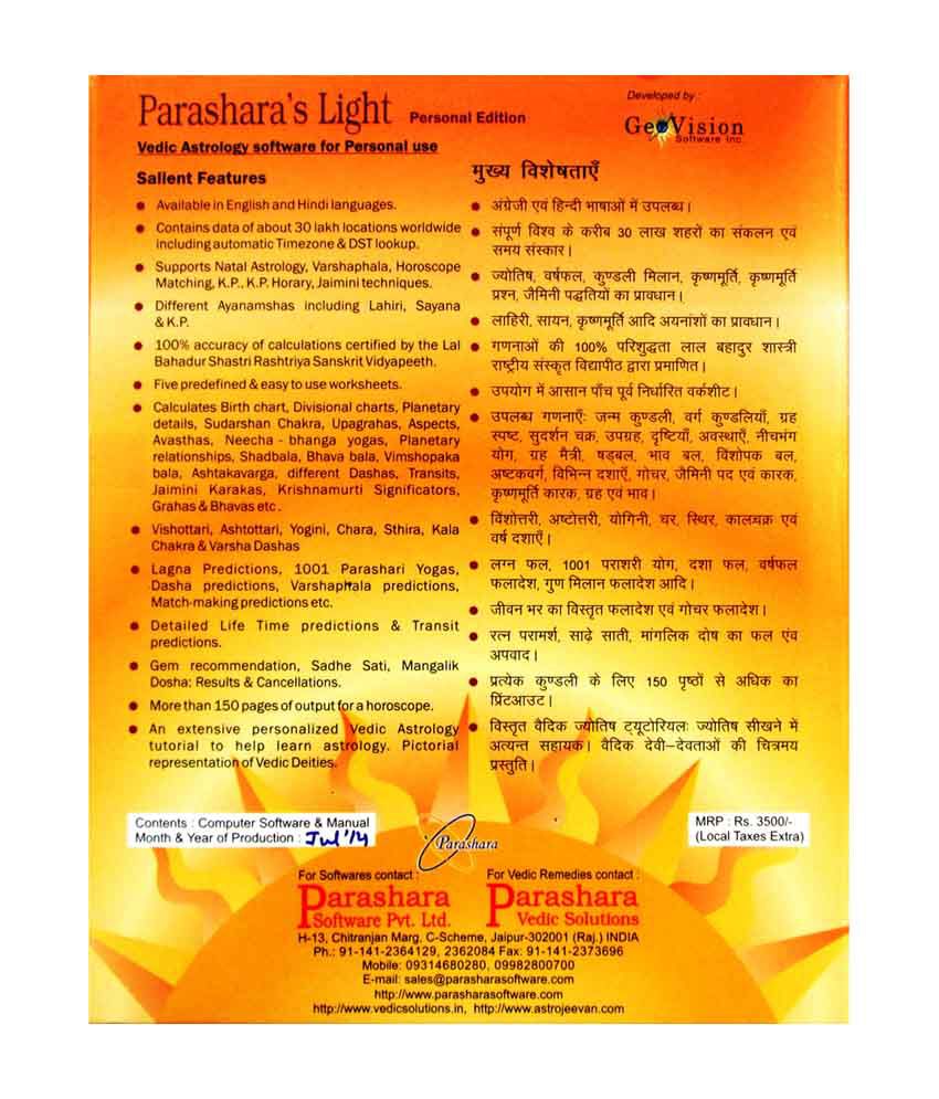 parashara light 8.0 free download