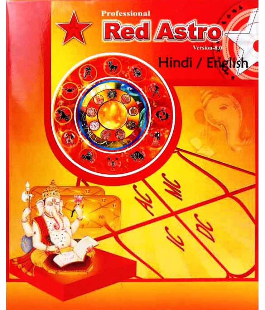 red astro professional 8.0 free download with crack