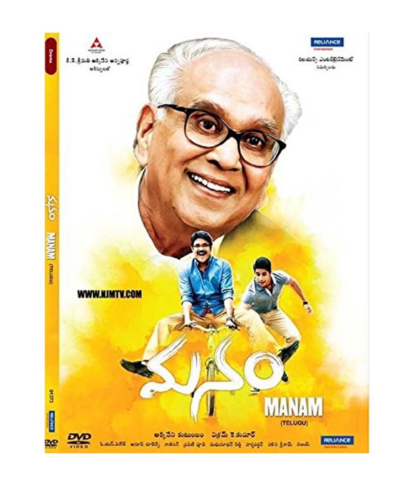 Movierulz best manam telugu full movie watch online, free