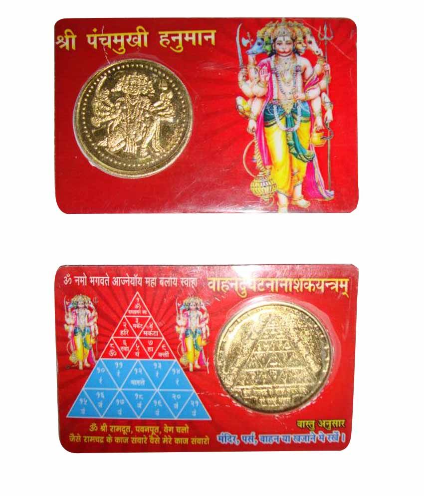     			Sobhagya Panchmukhi Hanuman Pocket Yantra in Card