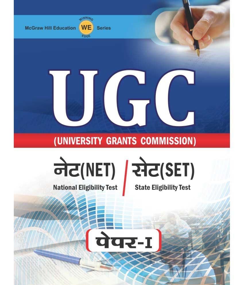 UGC NET and SET Paper 1 (Hindi) Buy UGC NET and SET Paper 1 (Hindi
