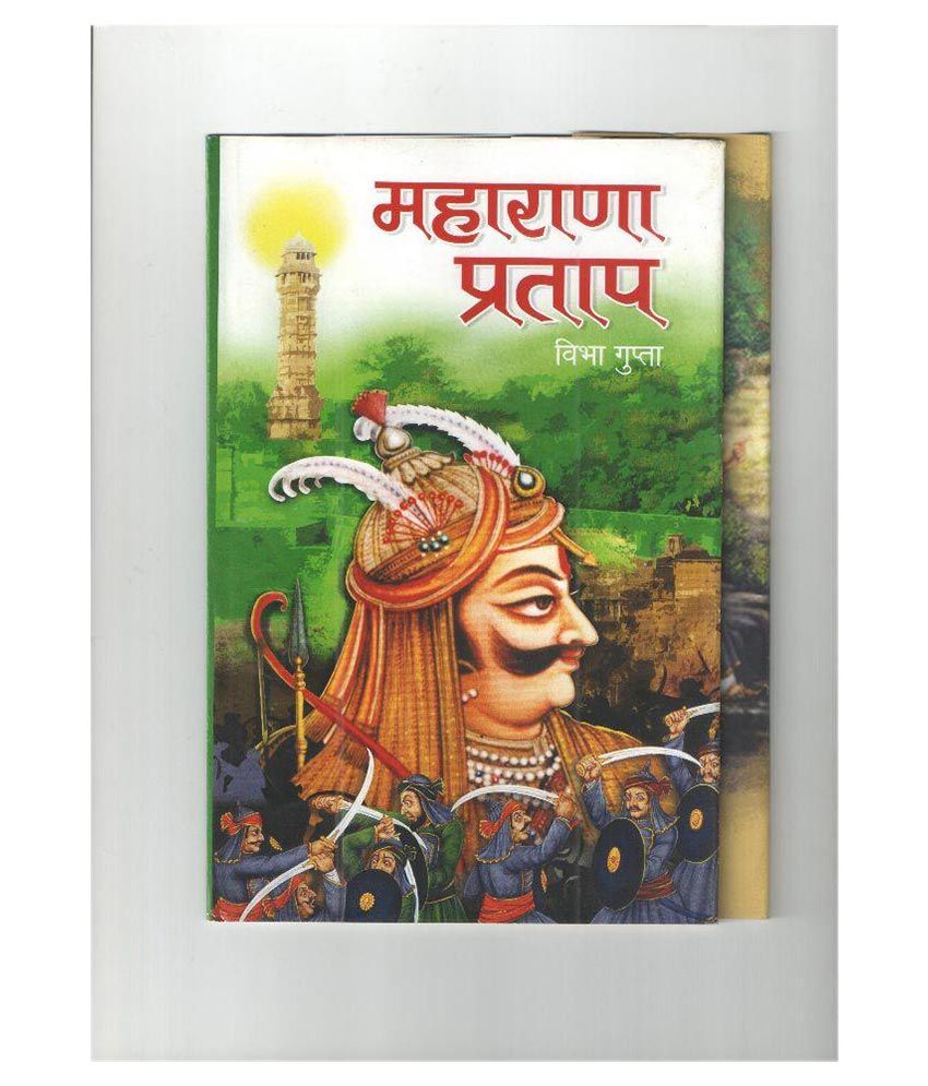     			Maharana Pratap Hardback Hindi 1st Edition