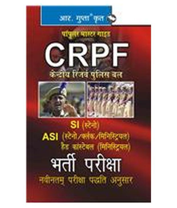 Crpf Asi/Si/Hc (Steno/Clerk/Min.) Guide: Buy Crpf Asi/Si/Hc (Steno ...