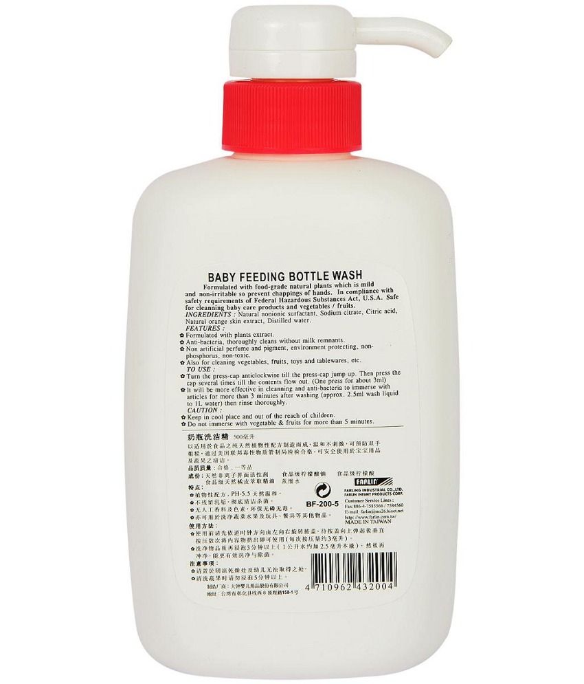 farlin baby bottle wash