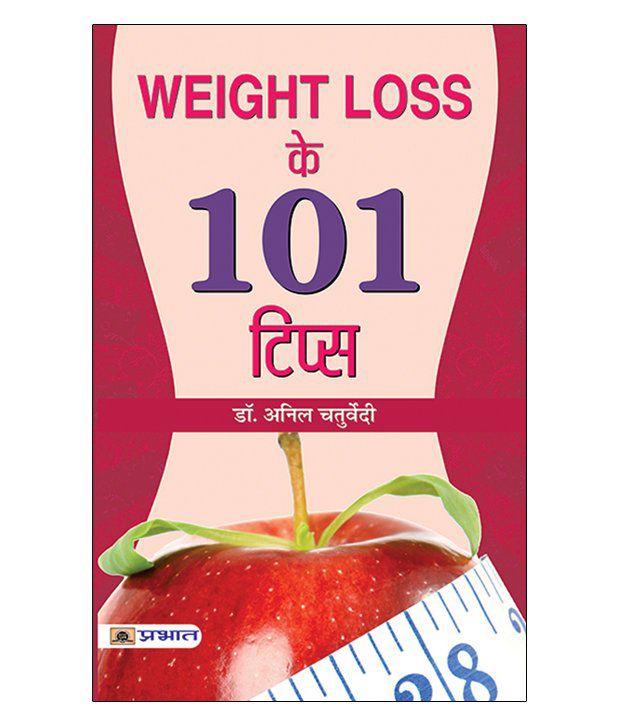     			Weight Loss Ke 101 Tips