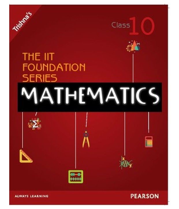 The IIT Foundation Series Mathematics Class 10 Paperback (English) 2015 ...