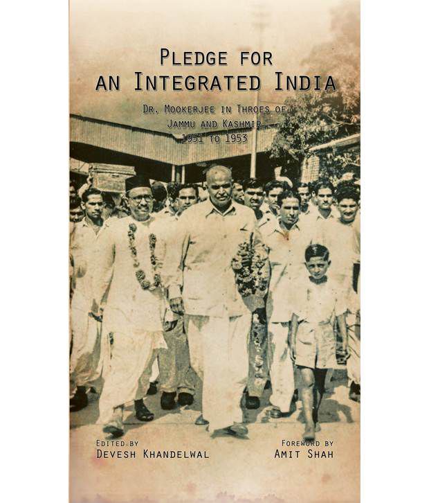     			Pledge For An Integrated India Paperback