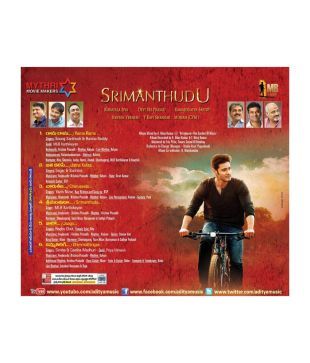 srimanthudu cycle buy online