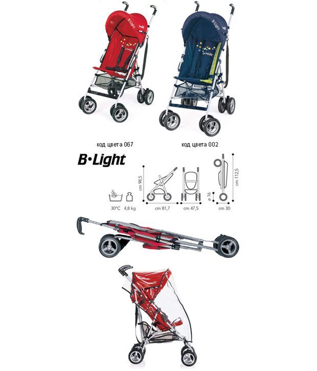 brevi lightweight stroller