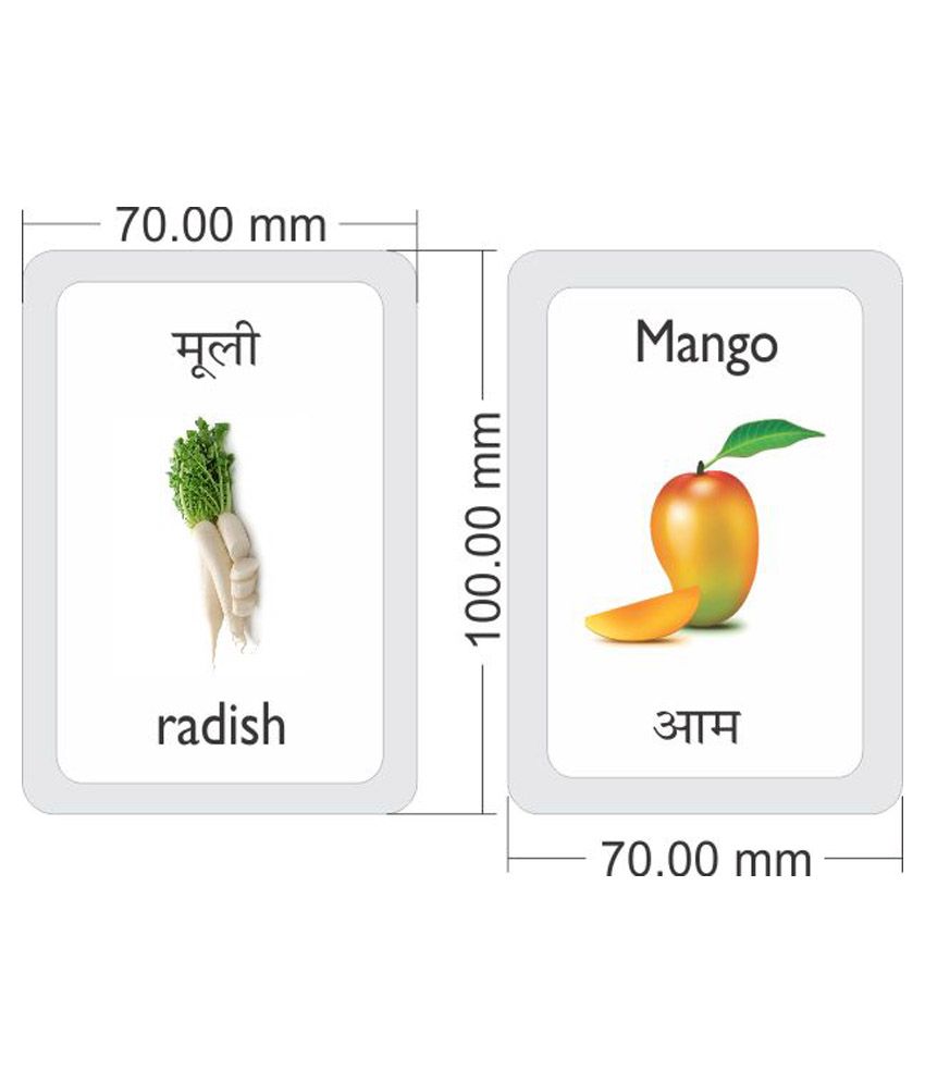 Mfm Toys Flowers And Vegetables Bilingual Hindi English Magnetic Flashcards Buy Mfm Toys Flowers And Vegetables Bilingual Hindi English Magnetic Flashcards Online At Low Price Snapdeal