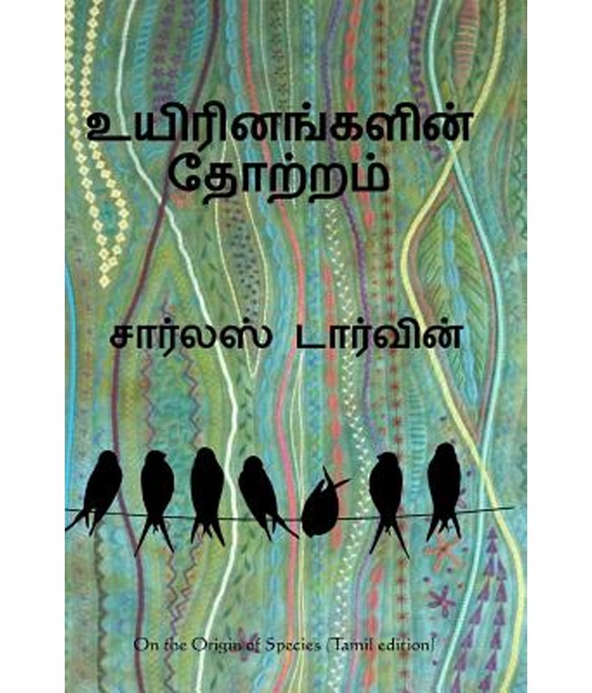 Origin Of Species In Tamil