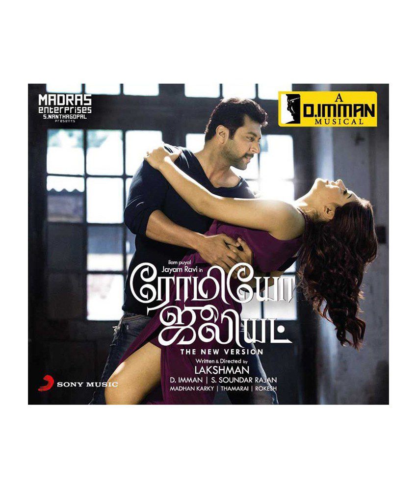 romeo juliet tamil movie online