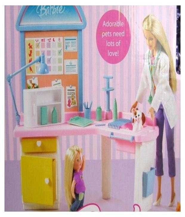 barbie i can be vet center