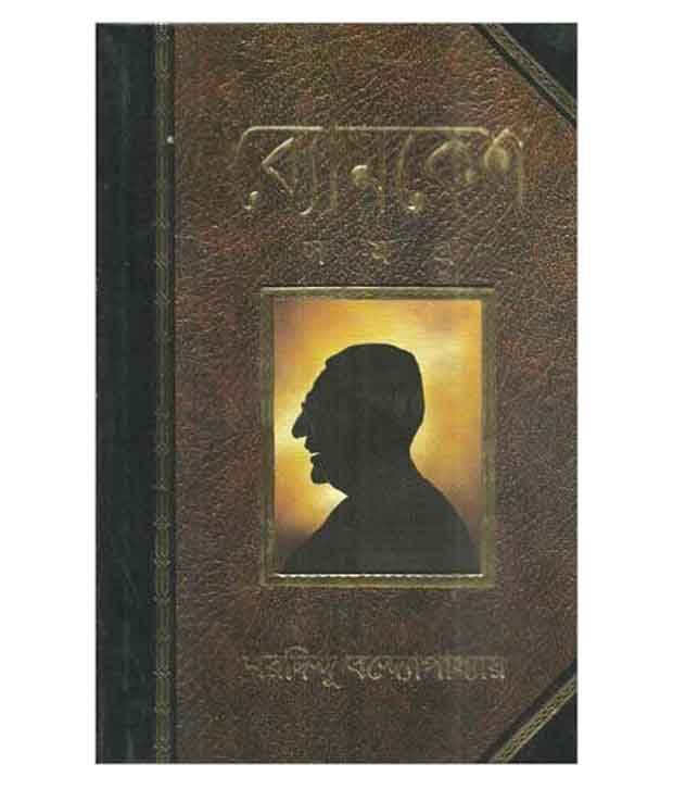 Jannat Aur Anya Kahaniya Pdf