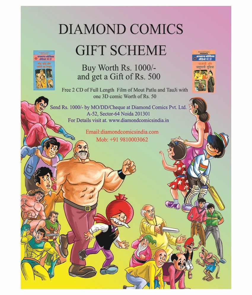 diamond select comics