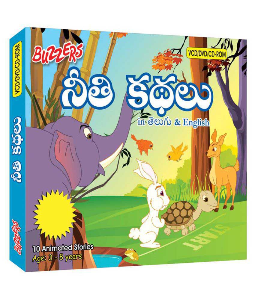 Buzzers Moral Stories  Eng & Telugu VCD: Buy Online at Best Price in  India - Snapdeal