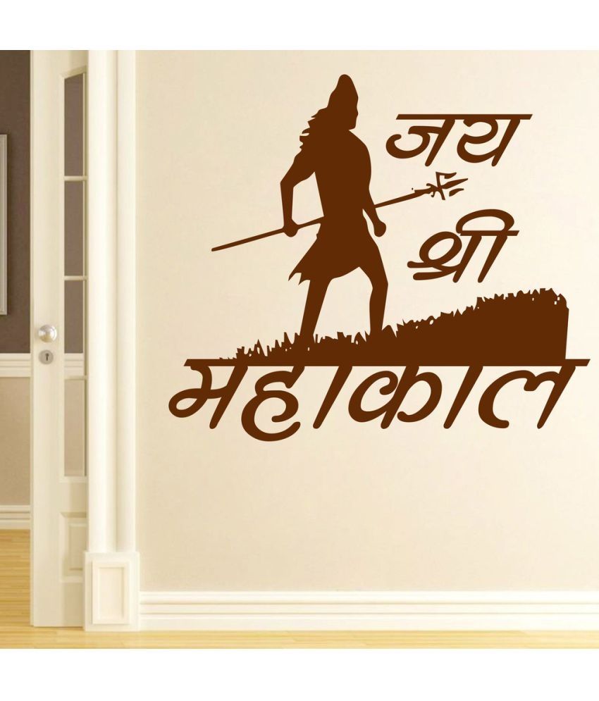     			Decor Villa Bam Bam Bhole PVC Wall Stickers