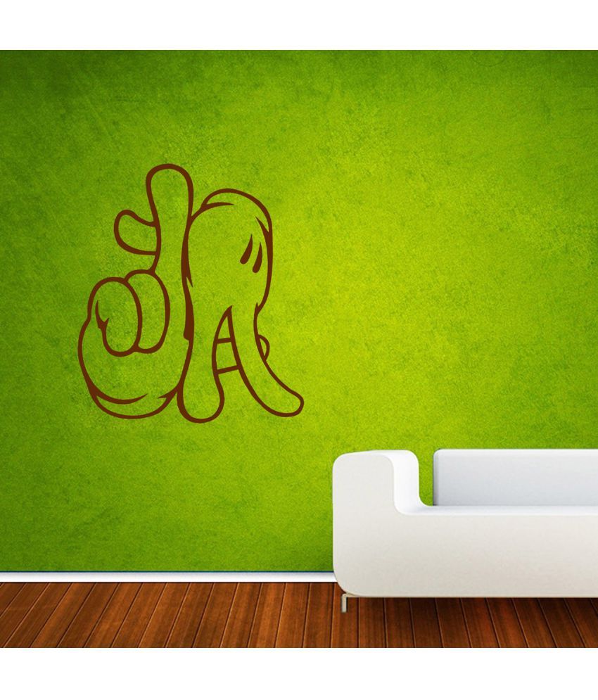     			Decor Villa My Style PVC Wall Stickers