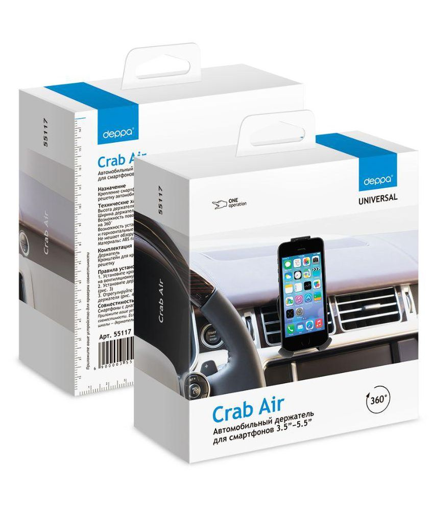 Deppa Universal Holder Crab Air 3.5"-5.5" Airvent Mount: Buy Deppa ...