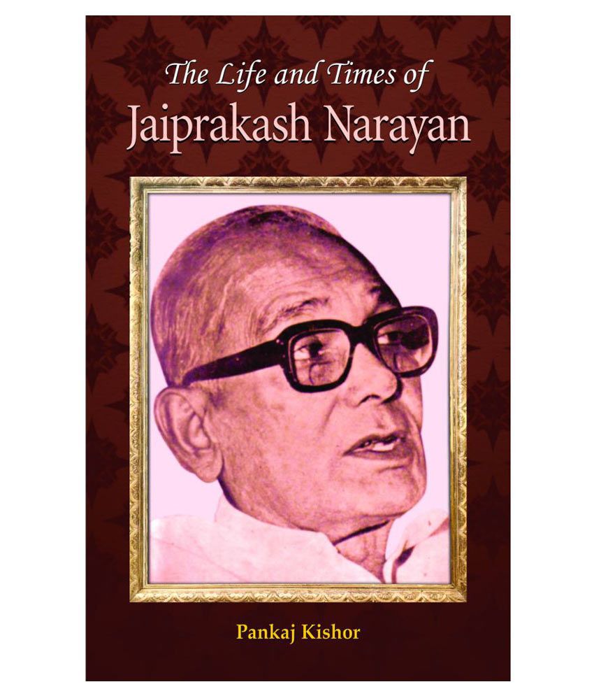     			The Life and Times of Jayaprakash Narayan