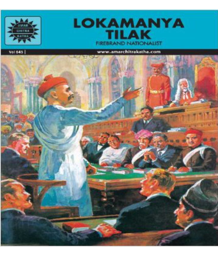 Lokmanya Tilak (Amar Chitra Katha): Buy Lokmanya Tilak ...