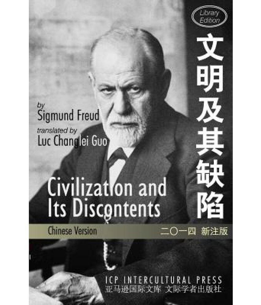 a comparison of on liberty by john stuart mill and civilization and its discontents by sigmund freud “on liberty” – john stuart mill: “civilization and its discontents” – sigmund freud: tyranny of the masses: a video analysis on the. a comparison of on liberty by john stuart mill and civilization and its discontents by sigmund freud “on liberty” – john stuart mill: “civilization and its discontents” – sigmund freud: tyranny of the masses: a video analysis on the.