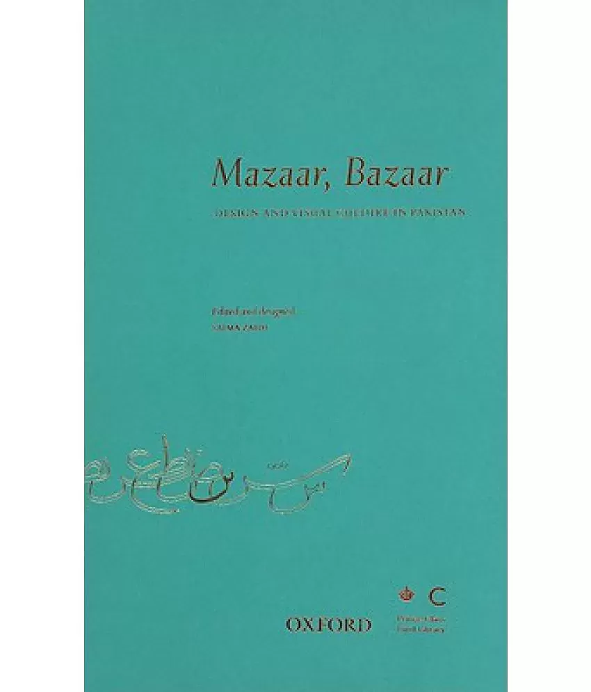 Mazaar, Bazaar: Design and Visual Culture in Pakistan: Buy Mazaar