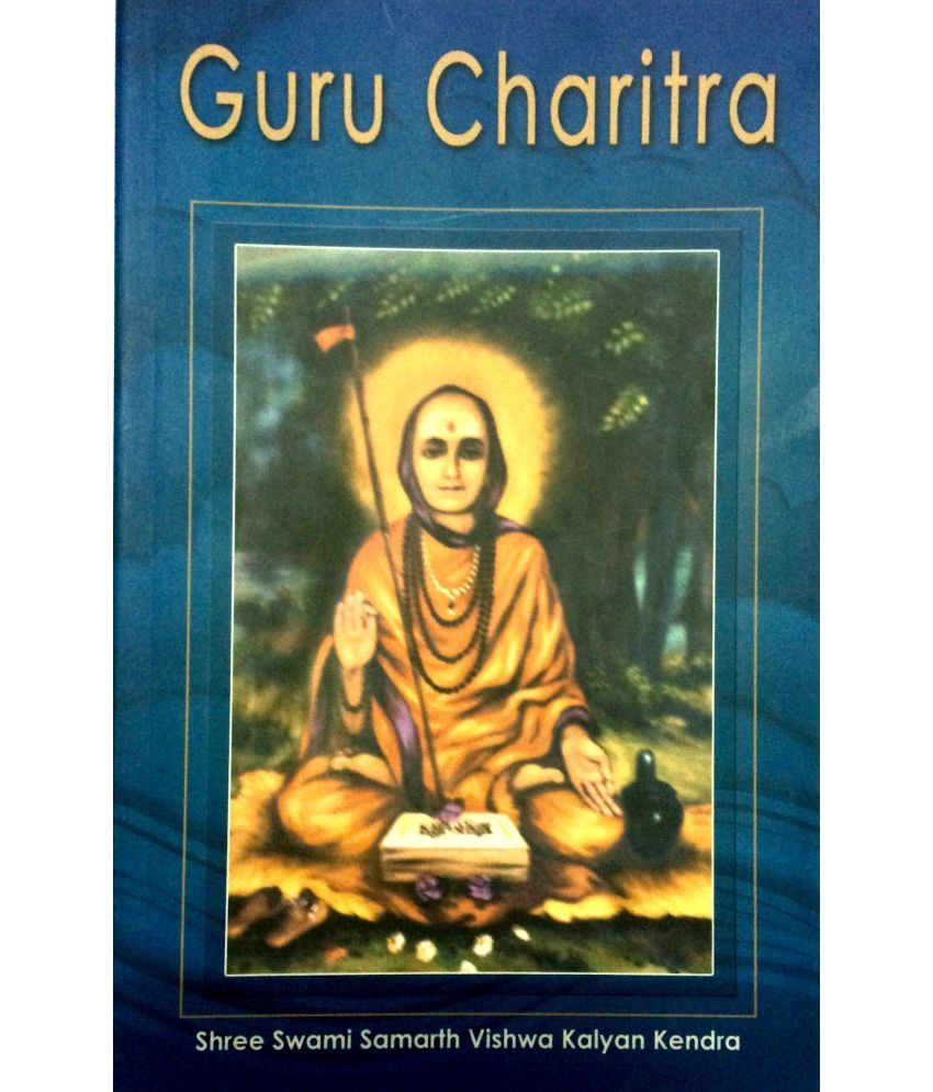 Sterling Publishers Guru Charitra Buy Sterling Publishers Guru