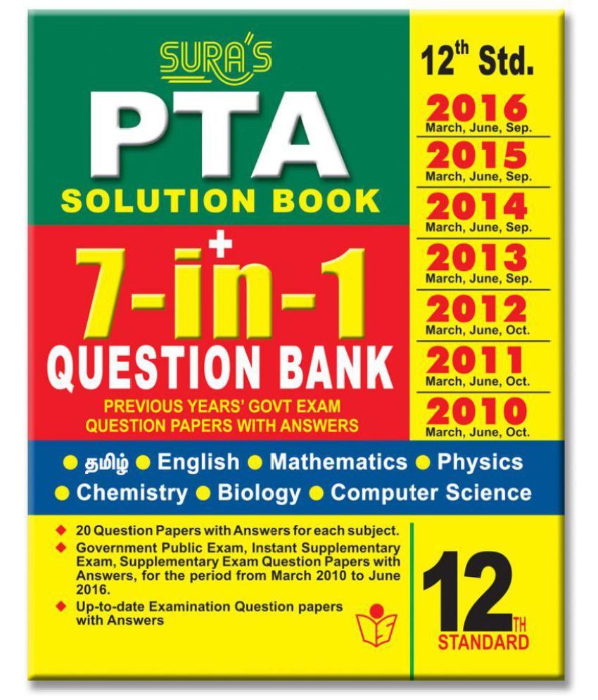 12th-standard-pta-solution-book-7in1-question-bank-english-medium