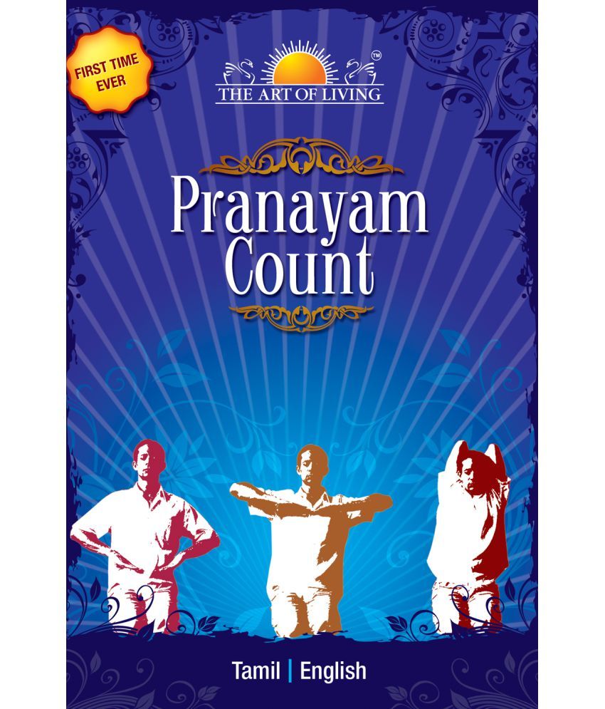 Padmasadhana From The Art Of Living Buy Online At Best Price In India Snapdeal Science of being and art of living :