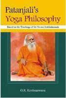     			Patanjalis Yoga Philosophy: Based on the Teachings of Sri Swami Satchidananda