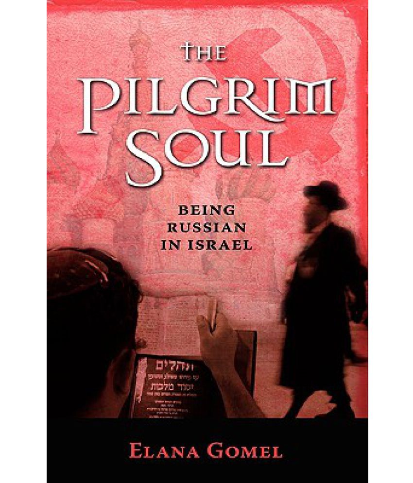 pilgrim soul journal review