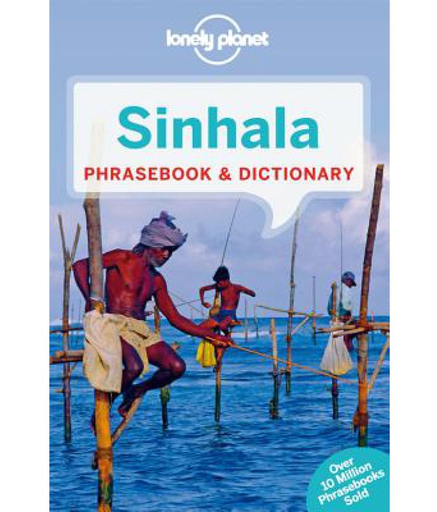 Sinhala dictionary online