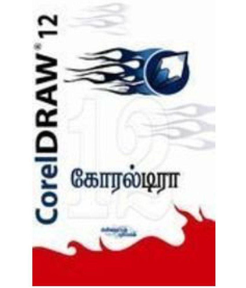 coreldraw price for 1 year