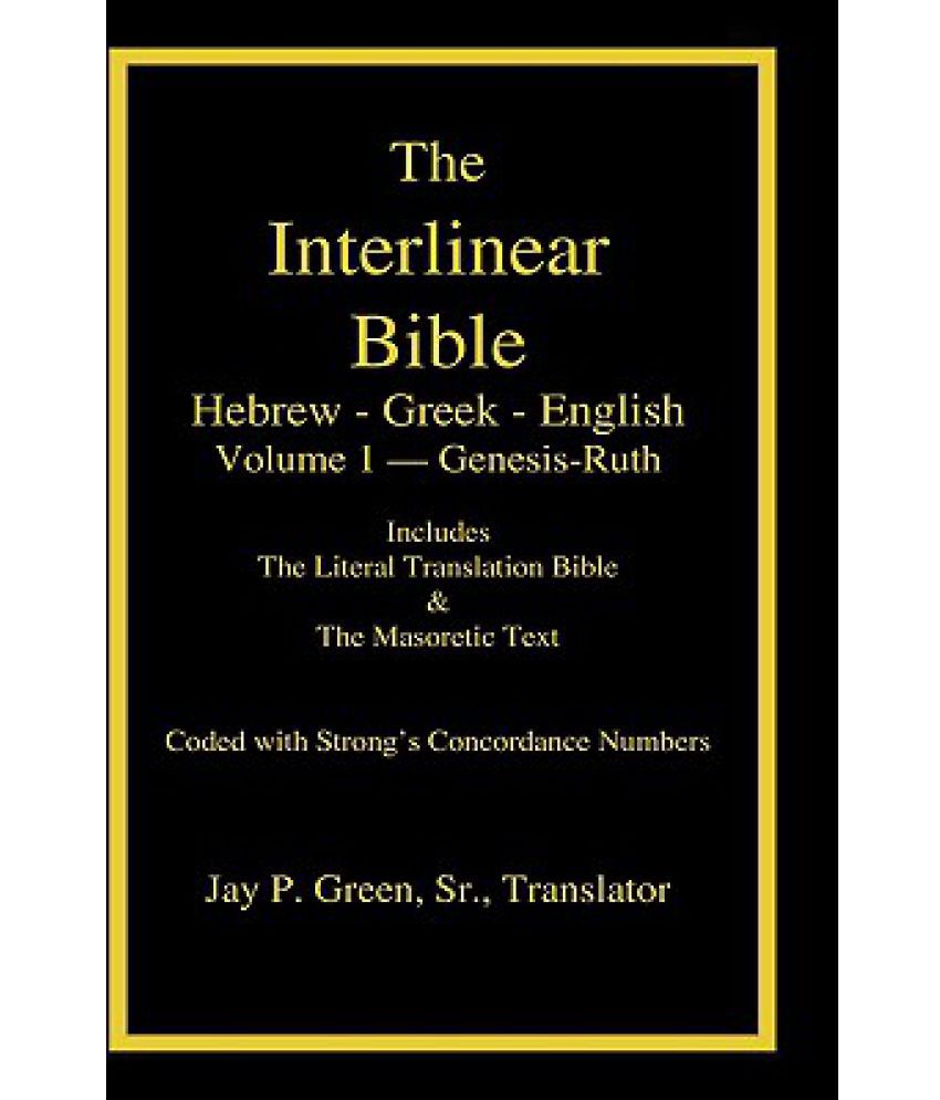 hebrews greek interlinear bible